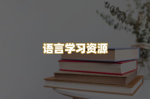 经管励志书籍